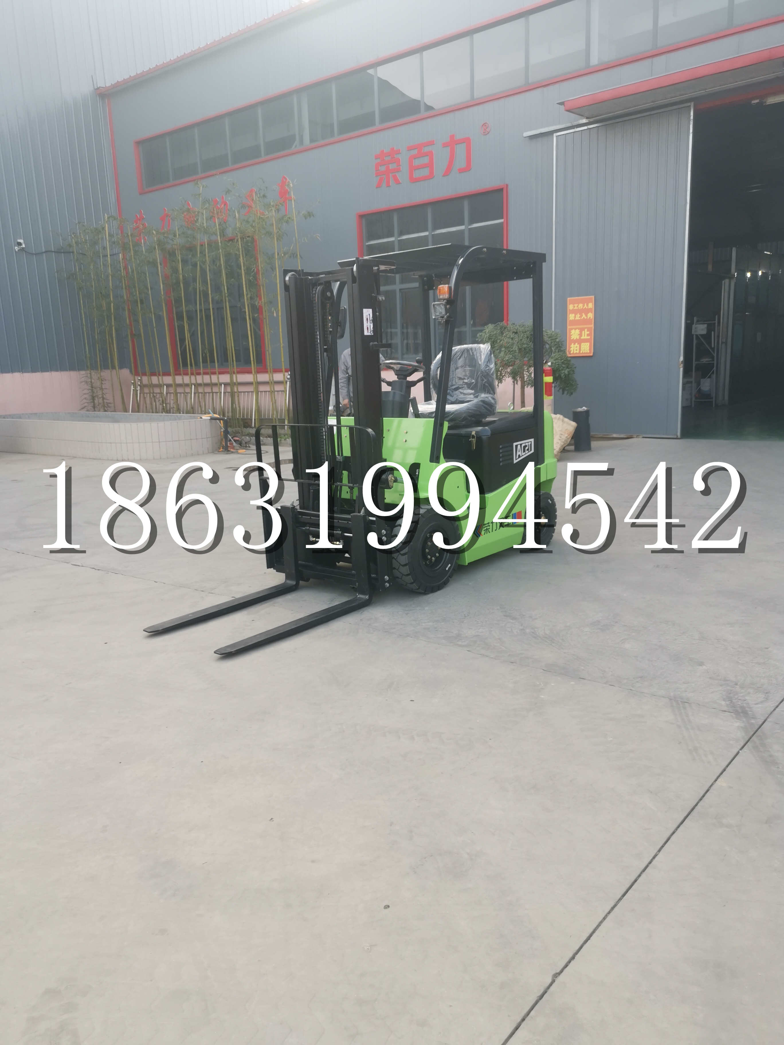 二连浩特市优程2.5吨站驾式全电动液压搬运车3吨电动叉车锂电池托盘铲车地牛