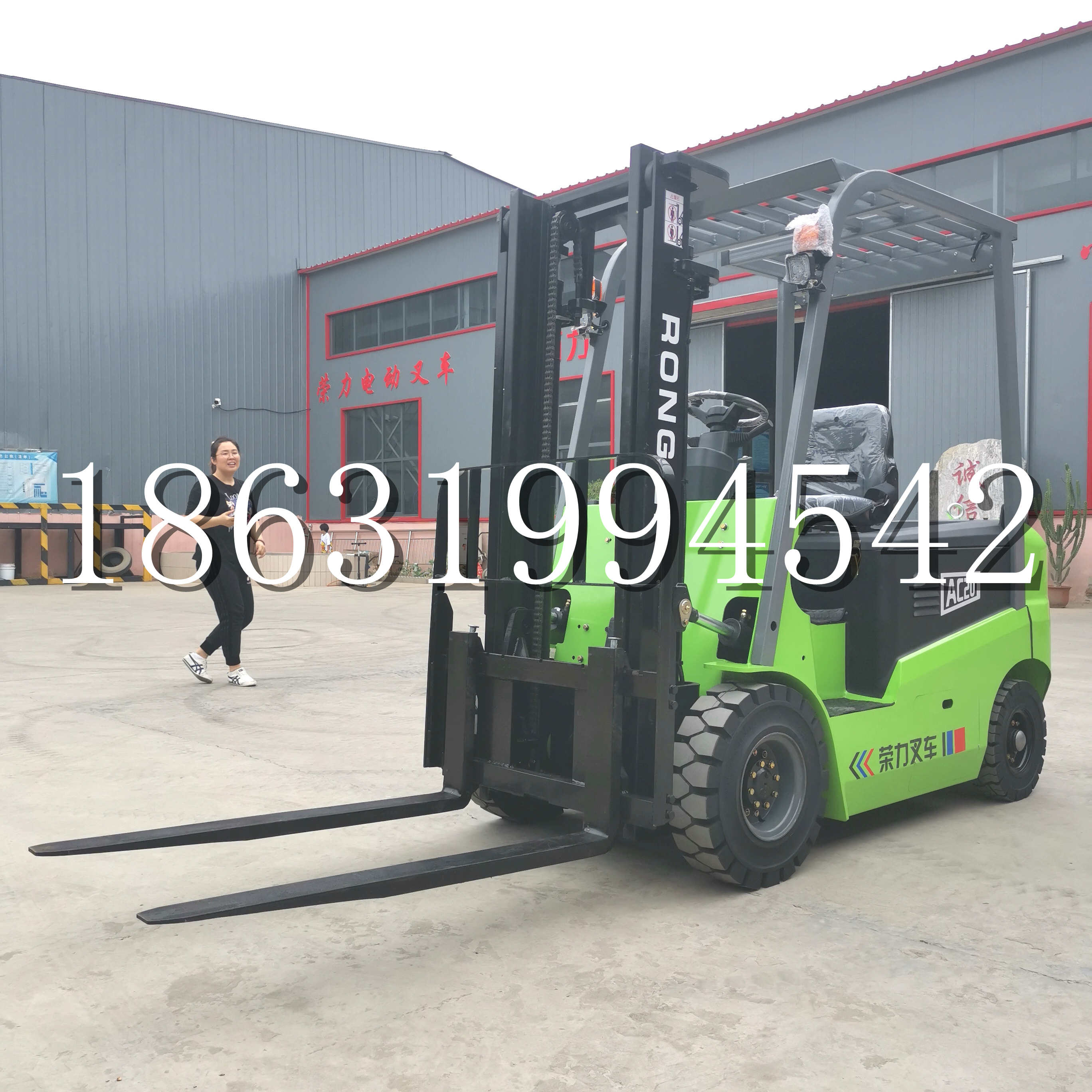 二连浩特市上海申叉站驾式全电动叉车堆高车半1吨小型2吨全自动液压搬运托盘